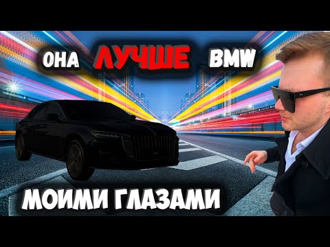 Видео: ОНА ЛУЧШЕ BMW | Проблемы с ДПС | МОИМИ ГЛАЗАМИ