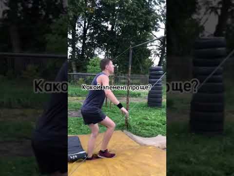 Видео: X - вылет или Бланш? #турник #onegl