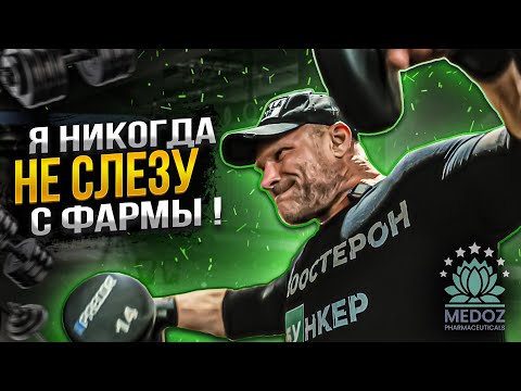 Видео: ГОЛУБОЧКИН | МИНУС 15КГ ЗА МЕСЯЦ | ДЕПРЕССИЯ НА ОТКАТЕ