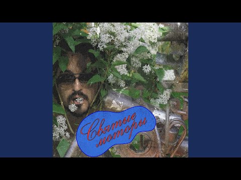 Видео: Родинки