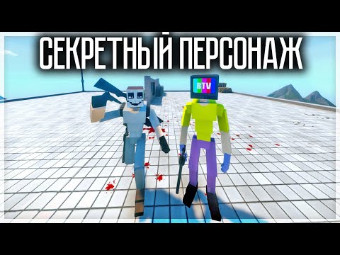 Видео: КАК ВЫЗВАТЬ СЕКРЕТНОГО ГОРЕДОЛА ГЭРИ СОТО? GOREBOX 1.15.15