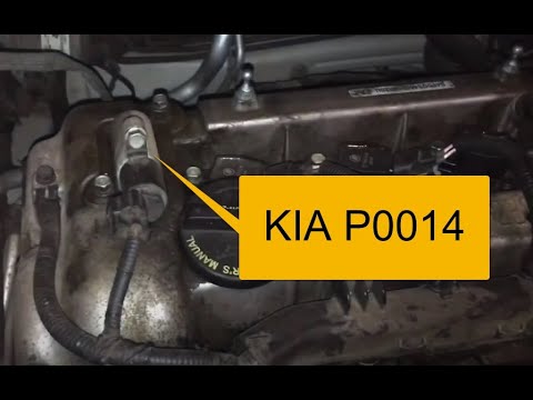 Видео: Как исправить ошибку KIA P0014 «B»: опережение фаз газораспределения или системная неисправность,...