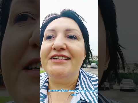 Видео: Бизнес с Душой ✨🤍🌹