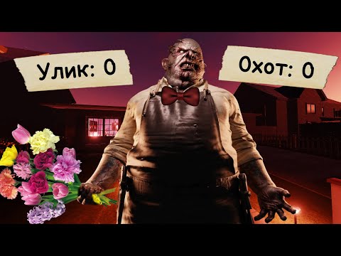Видео: ДРУЖЕЛЮБНЫЙ ПРИЗРАК БЕЗ УЛИК в Phasmophobia!