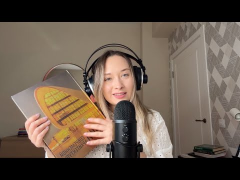 Видео: АСМР / Книжный магазин