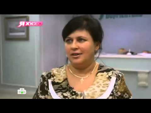 Видео: Я Худею! на НТВ. Диета на красной рыбе (4 сезон 3 выпуск)