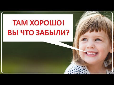 Видео: 028 Девочка всех удивила | Истории наших зрителей
