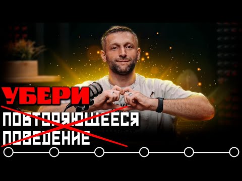 Видео: Шестишаговый рефрейминг. Телега "ЗлойФрейд" https://t.me/zloifreud -подпишись! #нлп #nlp #психология