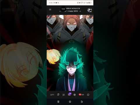 Видео: 2 ноября 2025 г.