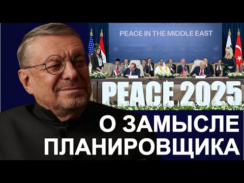 Видео: Андрей Девятов. О замысле планировщика