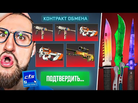 Видео: СКРАФТИЛ 2 НОЖА В CS2! Я НЕ ВЕРЮ В ЭТО! 5 BRAVO КЕЙСОВ vs 100 ДОРОГИХ КЕЙСОВ В CS2