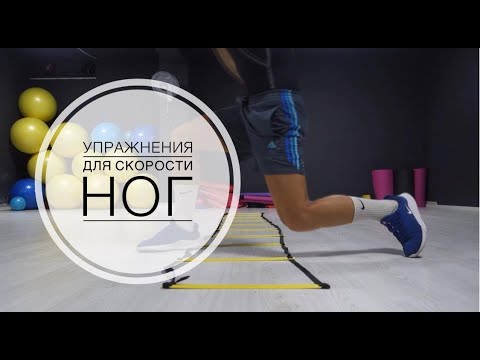 Видео: На бокс в 30 лет. Работа над скоростью ног.