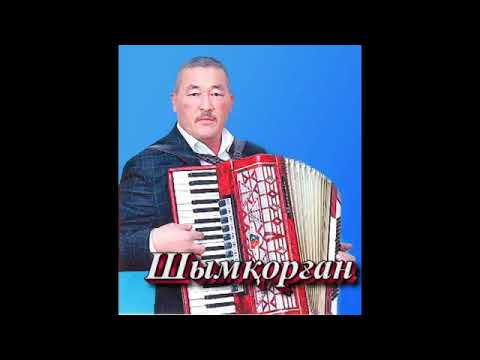 Видео: "Шымқорған". Ата қоныс. Темірхан Төлебаев.