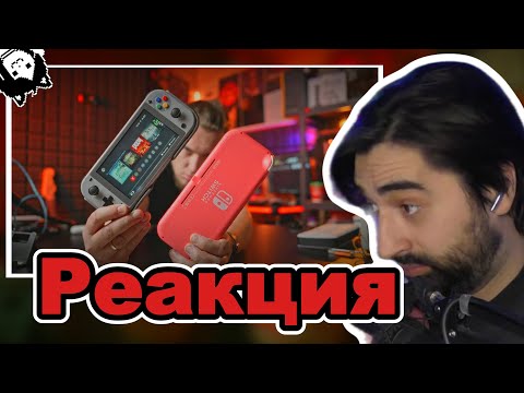 Видео: Restart Оценил Разогнанный Switch Ч.1: СОБИРАЮ ИДЕАЛЬНУЮ ПОРТАТИВКУ🤯 SWITCH 8 RAM (nikiwave)