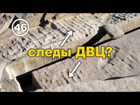 Видео: Следы ДВЦ на Асуанском обелиске и сенсссационные анализы Исторического Вольнодумца. Фильм 46