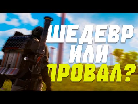Видео: ЭТА ИГРА УБЬЕТ КОНКУРЕНТОВ ИЛИ СЕБЯ? ОБЗОР SUPER PEOPLE 2025