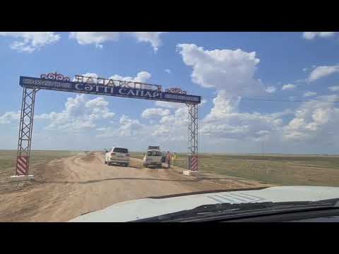 Видео: Индер-Жаңақала жолы. Алтын Орда-Үш қиян экспедициясы.құлпытас зерттеу.Масқар руы.