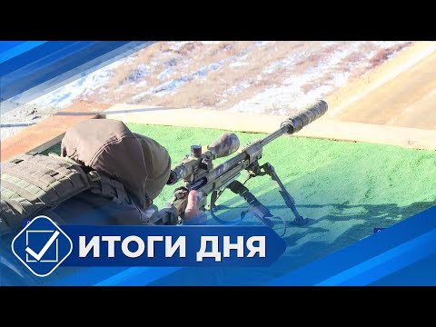 Видео: Итоги дня. 19 сентября 2025 года