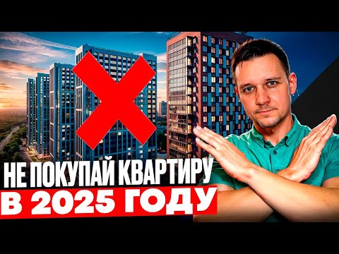 Видео: Не покупай, пока не посмотришь этот ролик!