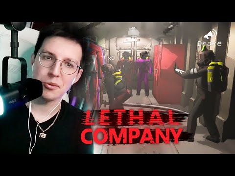 Видео: МАЗЕЛЛОВ ИГРАЕТ В LETHAL COMPANY СО СКВАДОМ | ЛЕТАЛ КОМПАНИ