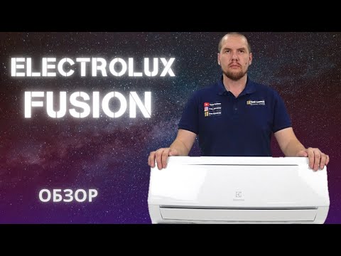 Видео: Кондиционер Electrolux Fusion EACS/I-09HF/N8