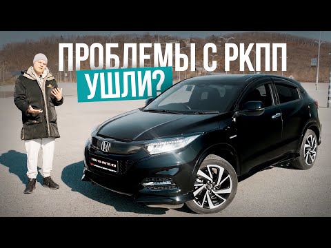Видео: Honda Vezel "рестайлинг" разгон 0-100 - проблемы ушли❓
