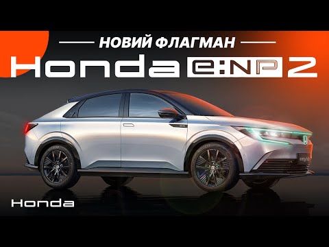 Видео: HONDA ENP2 ДОСТОЙНА ЗАМЕНА ENS1