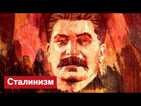 Видео: «Эффективный менеджмент» начала сталинской эпохи @Max_Katz