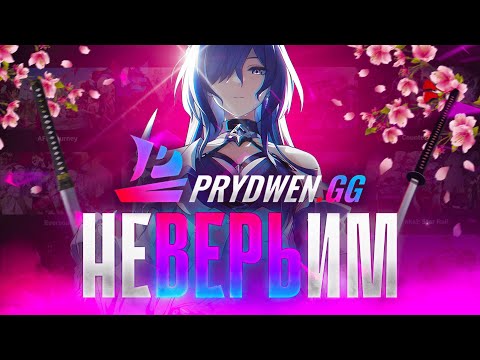 Видео: Тебе пора ПЕРЕСТАТЬ пользоваться Прайдвеном и вот почему // Honkai: Star rail 3.2