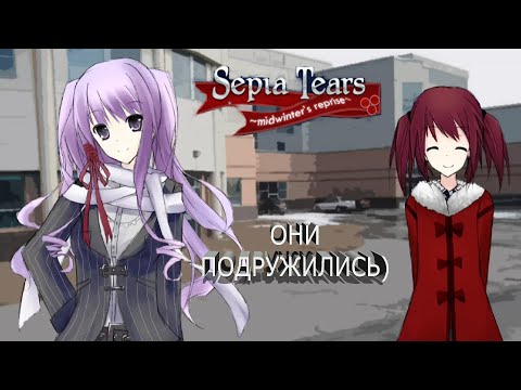 Видео: СЛЁЗЫ СЕПИИ ► ВСЁ ЕЩЁ ЧЕТВЁРТЫЙ ДЕНЬ #5