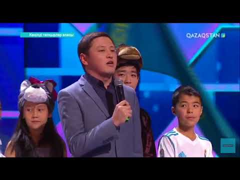 Видео: ММ құрамасы КТА 17/10/2017 Сəлемдесу