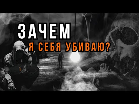 Видео: МЕДИТАЦИЯ ИЗБАВЛЕНИЯ И ИСЦЕЛЕНИЯ ОТ ЗАВИСИМОСТЕЙ!МОЩНАЯ РАБОТА С ПОДСОЗНАНИЕМ, РАЗГОВОР ДУШИ И УМА!