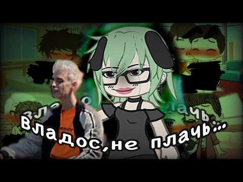 Видео: ЧТО ЭТО ТАКОЕ?!…😦 // Реакция на фандом А4 В ГАЧА ЛАЙФ // Gacha life