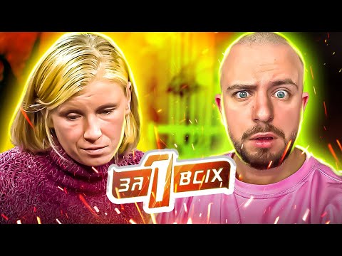 Видео: Один за всіх ► ВСТРОМИЛА НОЖА ДОНЦІ В ШИЮ ► Врятувати сестру від матері-чудовиська