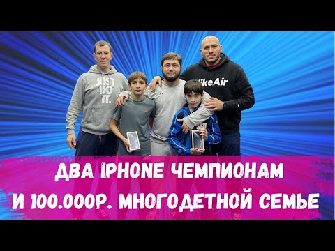 Видео: Исполнили мечту чемпионов! #грекоримскаяборьба #Спарта #Геленджик