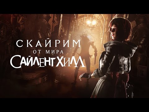 Видео: Tormented Souls - ОБОЖАЮ классические хорроры!
