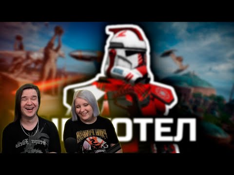 Видео: Я не хотел [Arma 3 Star Wars RP] | РЕАКЦИЯ НА @FaUsTnp |