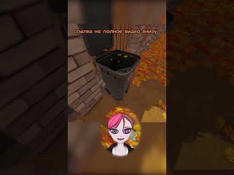 Видео: ДОХЛЫЙ ГОЛУБЬ В КУЧЕ ЛИСТЬЕВ - Leaf It Alone прохождение