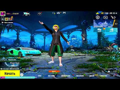 Видео: Потный ULTIMATE ROYALE в PUBG MOBILE
