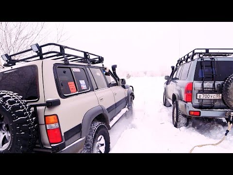 Видео: ОТМОРОЖЕННЫЙ PATROL и LAND CRUISER на 35х ! Рейд в Дачный 2 часть четвертая
