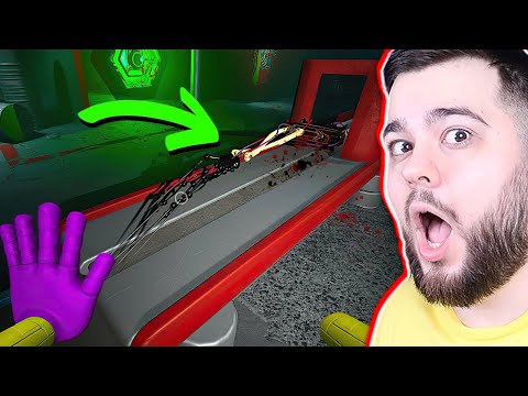 Видео: Я СДЕЛАЛ РУКУ ПРОТОТИПА из Poppy Playtime: Chapter 3