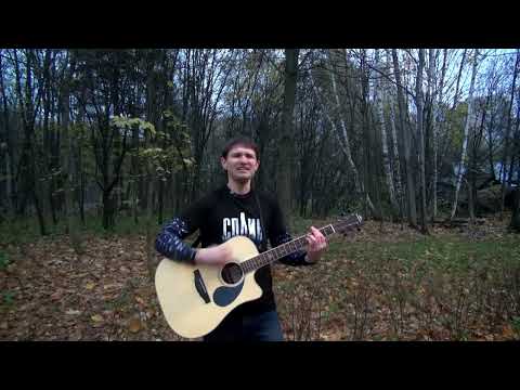 Видео: Торба-На-Круче - С Тобой (cover)