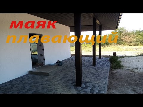 Видео: СКРЫТАЯ ОТМОСТКА И  ТРОТУАРКА