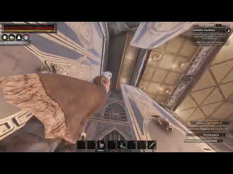 Видео: Conan Exiles| день # 5