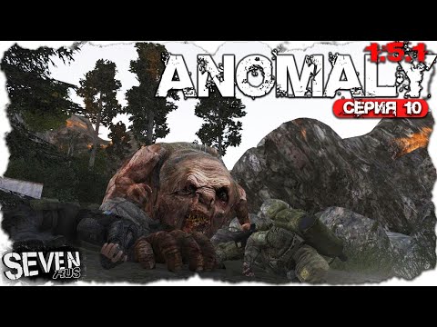 Видео: СТАЛЬНАЯ ПЛАСТИНА ОСТАНОВИЛА ПУЛЮ В МИЛЛИМЕТРЕ ОТ МОЗГА ► S.T.A.L.K.E.R. Anomaly 1.5.1 (Серия 10)