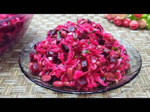 Видео: Съедят за минуту! Беру СВЕКЛУ и банку Фасоли и готовлю самый вкусный салат из свеклы за 5 минут
