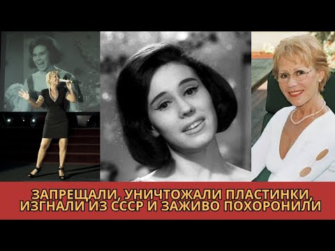 Видео: Как сейчас живёт первая исполнительница хита "Миллион алых роз" Лариса Мондрус