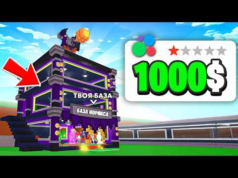 Видео: Я Купил САМЫЕ СТРАННЫЕ Объявления В УКРАДИ БРЕЙНРОТ!