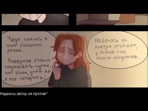 Видео: Озвучка комиксов Metal Family / часть 13 \ Tehnick Cat