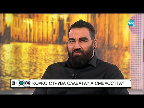 Видео: Азис: Моята музика е най-слушаната в историята на България - "На фокус" с Лора Крумова (22.05.2022)